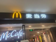 -麦当劳(世纪汇广场店)