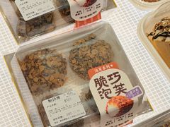 -鲍师傅糕点(五角场店)