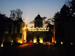 -清迈夜间动物园