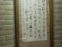 -龙门烤鱼(东方宝泰店)