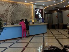 大堂-丰悦养生·足浴·SPA(嘉庚店)