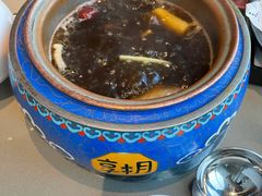 养生菌汤-享月汤皇·海鲜小火锅·聚会(曲江创意谷店)