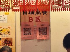 -小街天府(西工小街店)