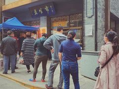 -盘飧市(春熙路店)