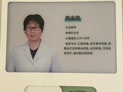 -北京地坛口腔门诊部