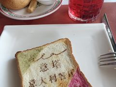 -ITA·意塔意大利餐厅(亦庄店)