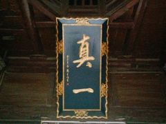 -大学习巷清真寺