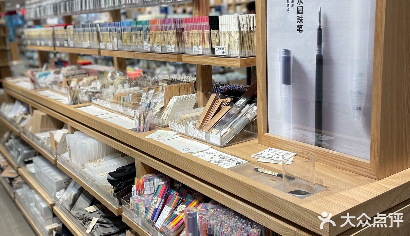 🛍MUJI夏季优惠大促来袭‼️这份折扣明细您收好，错过又是一年