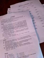 点击看大图 -月幸福月子中心(静安店)