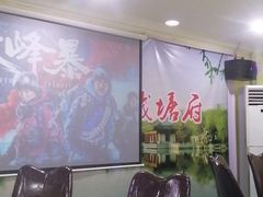 -钱塘府海鲜餐厅