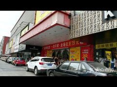 -云柏鞋业(十里堡店)