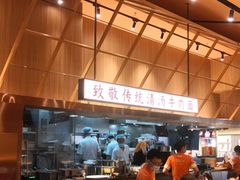 -嘻小北·兰州清汤牛肉面(太平洋森活天地店)