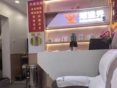 -郑远元专业修脚房(百花三路店)