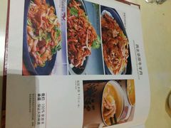 android_upload_pic-西北45°(世茂广场店)