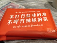 -壹盏灯(惠农店)