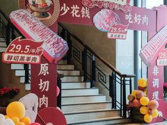 -皇城老妈·大连海鲜火锅(港湾店)