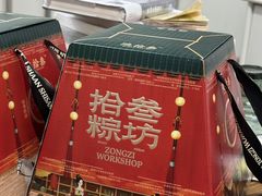 -陕拾叁-西安糕点(北院门创始店)