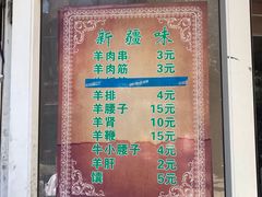 -同来顺烧烤餐厅(哈尔滨道店)