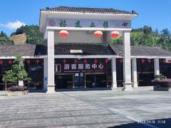 -南靖田螺坑土楼群景区