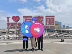 -长沙文和友(海信广场店)