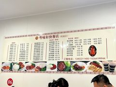 -粤味轩快餐店(天下第一泉店)
