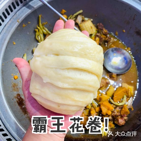 林海雪原铁锅炖(秀兰店)