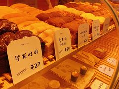 -司乎(MOMOPARK店)