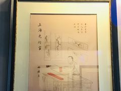 -上海外滩英迪格酒店