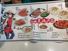 -避风塘(江桥万达店)