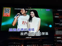-星聚会KTV(西湖银泰店)