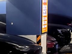 -复地万科·活力城-停车场