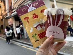 -JPG coffee(广州体育西店)