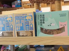 -汤姆宠物(长青北路店)