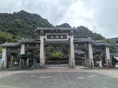 -三清山风景名胜区