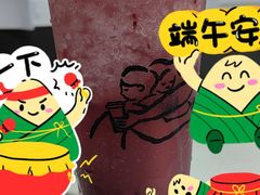 -喜茶(广州北京路惠福东店)