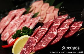 Premium Scallion Beef Tongue