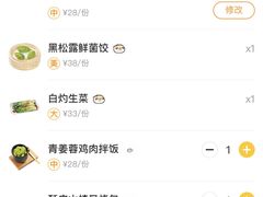 -蔡澜点心·粤菜(月星环球港店)