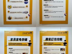 -安东易迷你仓自助寄存仓库(苏州桥店)