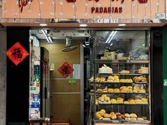 -占西饼店