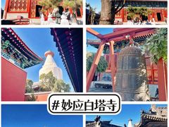 -北京艺术博物馆(万寿寺)