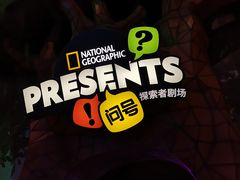 -珠海横琴国家地理探险家中心(创新方)