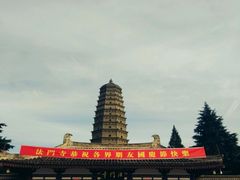 -法门文化景区