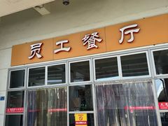 -厦门高崎国际机场-T3航站楼