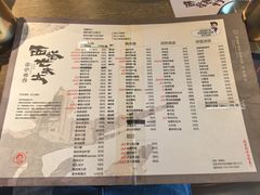 -西塔老太太泥炉烤肉(沈阳店)