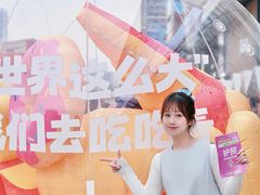 -合景·悠方(成都店)