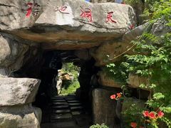 -威海华夏城景区