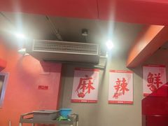 -何师傅美蛙鱼头(汉街店)