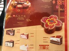 -哈根达斯(虹口店)