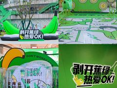 -凯德广场(金牛店)