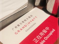 -广州富力君悦大酒店·凯菲厅